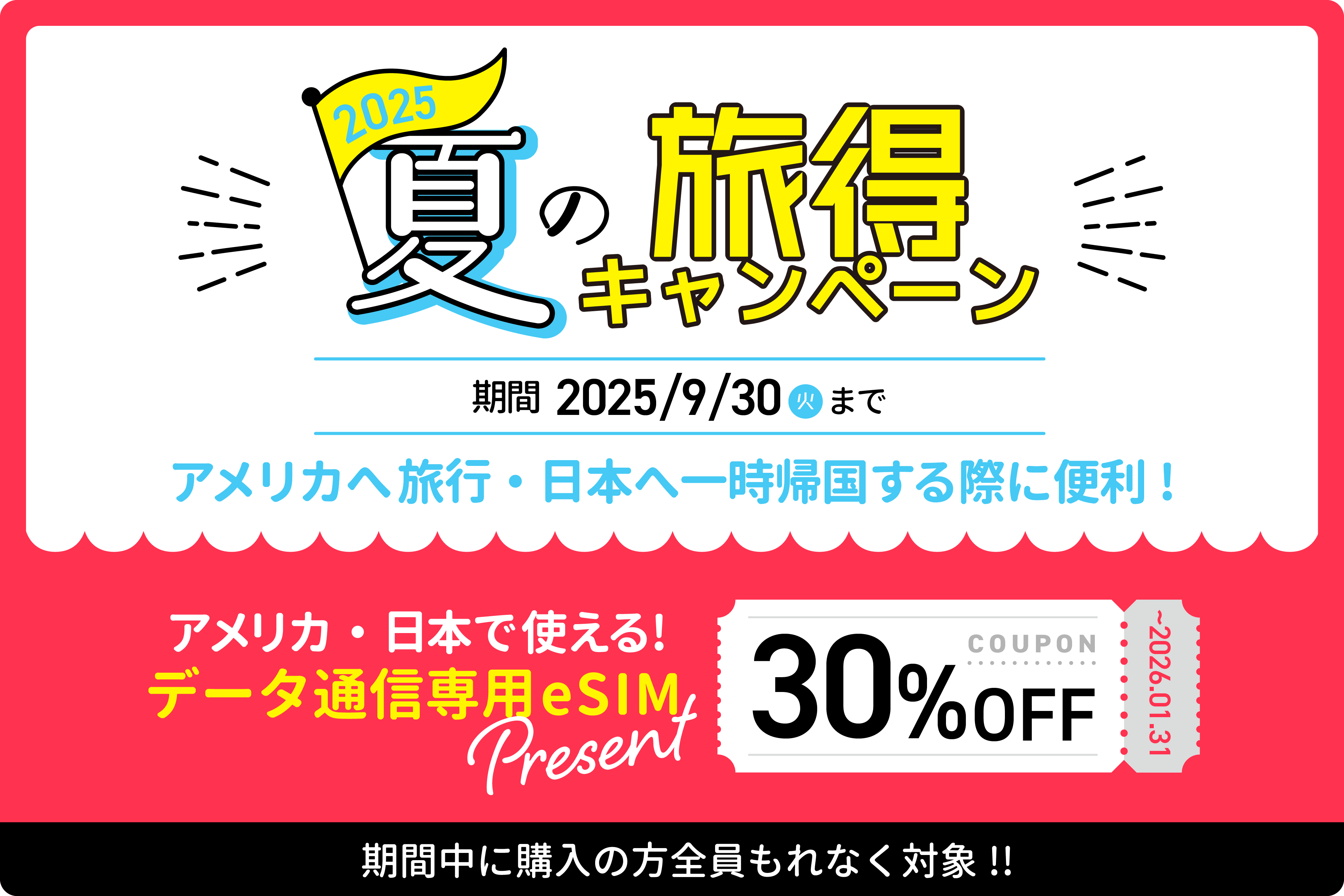 プレスリリースサムネイル1