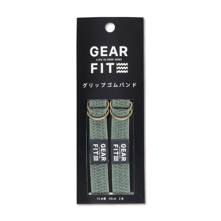 GEAR FIT ギアフィット グリップゴムバンド グリーン EM70002 #アウトドアギア 川村製紐 アウトドア 文具 雑貨 PC周り  お弁当箱-YHT NET SHOP（ワイ エイチ ティー ネットショップ）