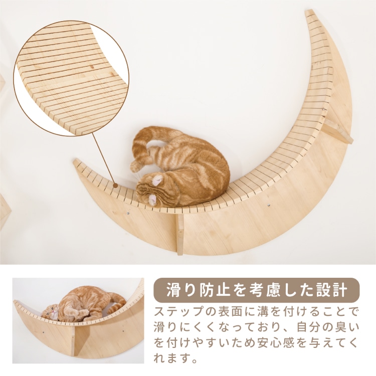 MYZOO マイズー LUNA ルナ 【1個】 キャットウォーク キャットステップ