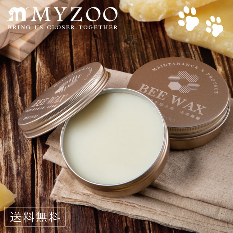取り寄せ MYZOO マイズー BeeWax 蜜蝋ワックス ビーワックス 【1個