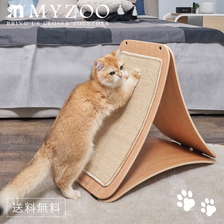 置き猫 取り寄せ MYZOO マイズー TRIPAWS 猫用爪とぎボード トライポウズ 【1