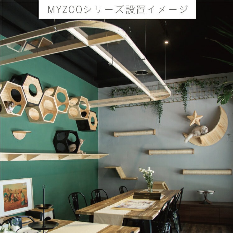 MYZOO マイズー BUSYCAT 六角ハウススツール チェアプレート単体