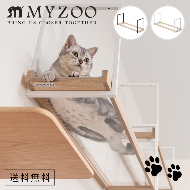 取り寄せ MYZOO マイズー AVENUE クリアタイプ アベニュー 100cm
