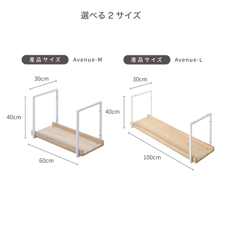 取り寄せ MYZOO マイズー AVENUE アベニュー カラー 全4種 サイズ 60cm