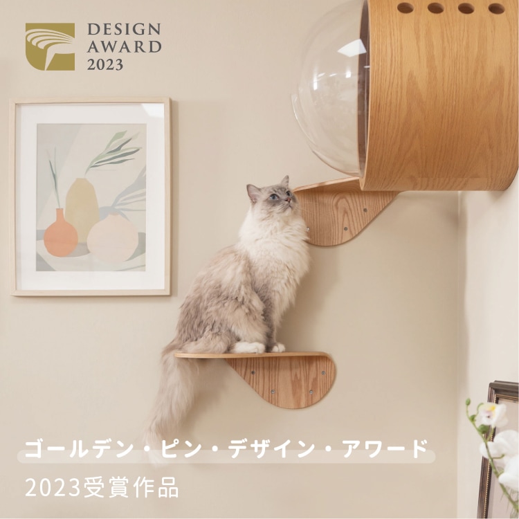 取り寄せ MYZOO マイズー LACK-TILT ラック ティルト ステップ向き