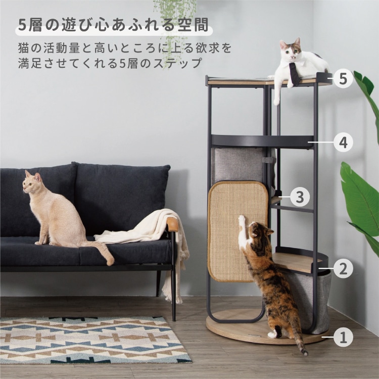 取り寄せ MYZOO マイズー LOOP TOWER スパイラルキャットタワー ループ