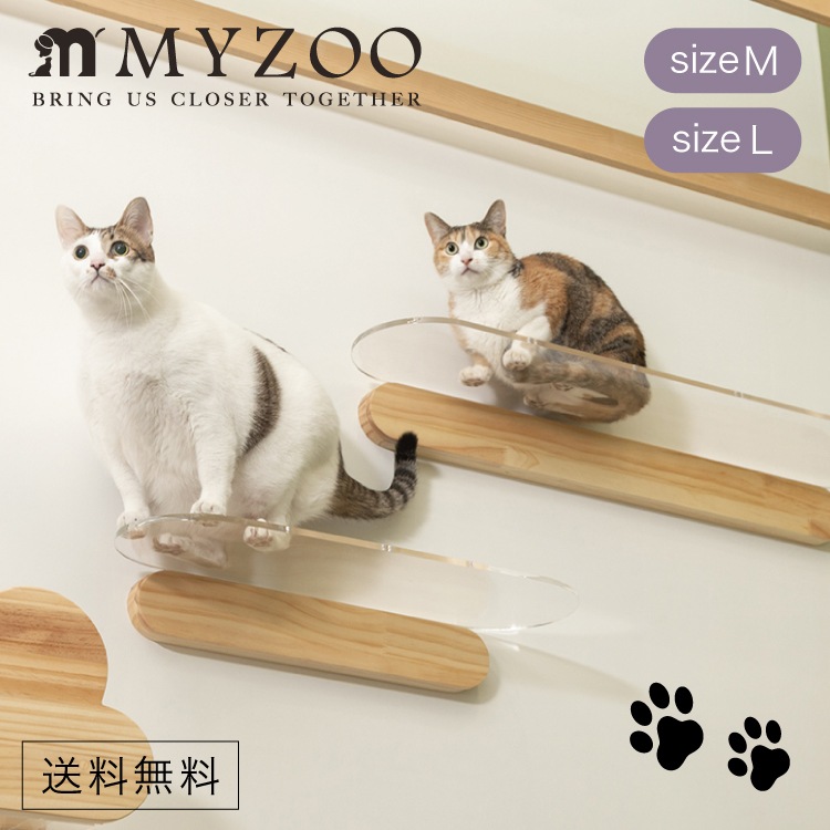 取り寄せ MYZOO マイズー OBLONG オブロング サイズ M（60cm）/L