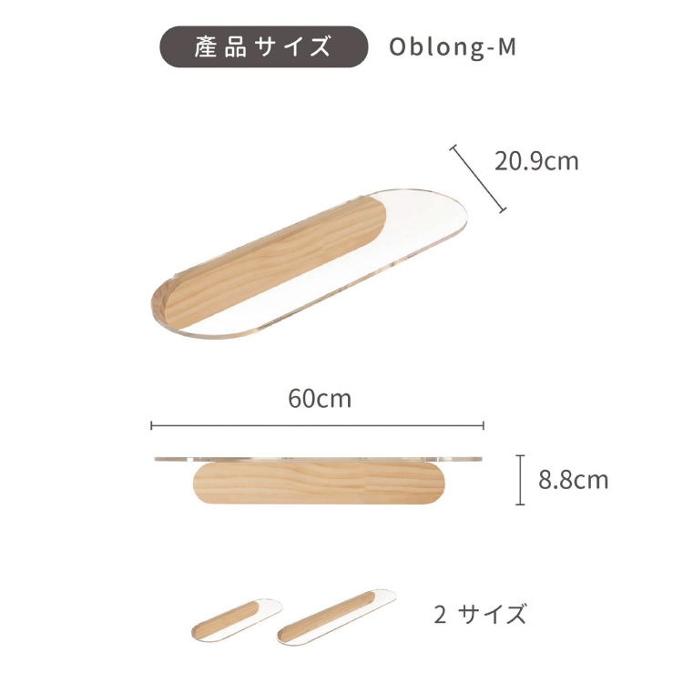 取り寄せ MYZOO マイズー OBLONG オブロング サイズ M（60cm）/L