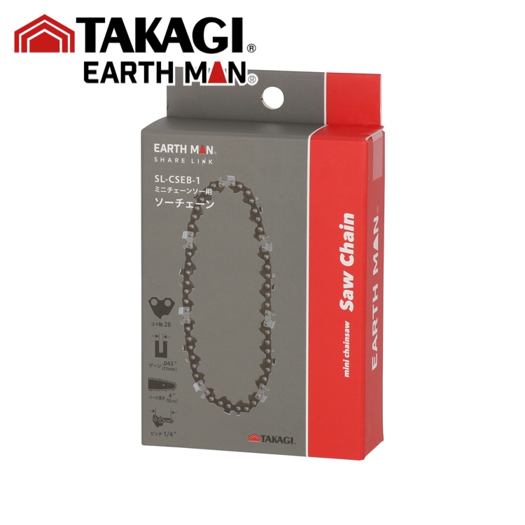 茶道具　ミニ髙卓　紫丹　SL70-4 茶道具 ミニ髙卓 紫丹 SL70-4