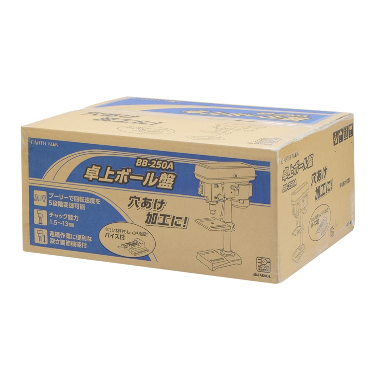 TK 高儀 EARTH MAN 卓上ボール盤 BB-250A【1個】電動工具・ツール