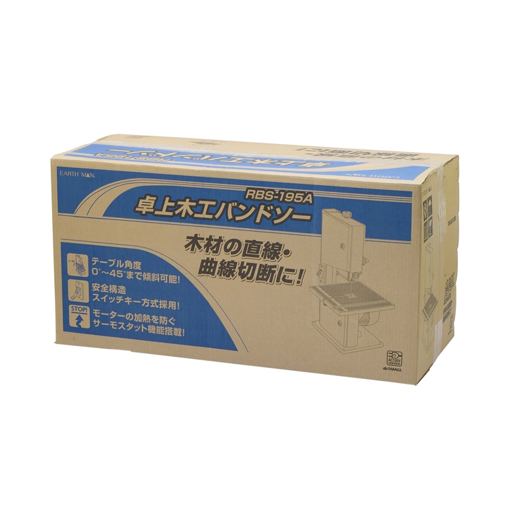 中古品 □ EARTHMAN 卓上木工用バンドソー DIY用 RBS-10 □ G