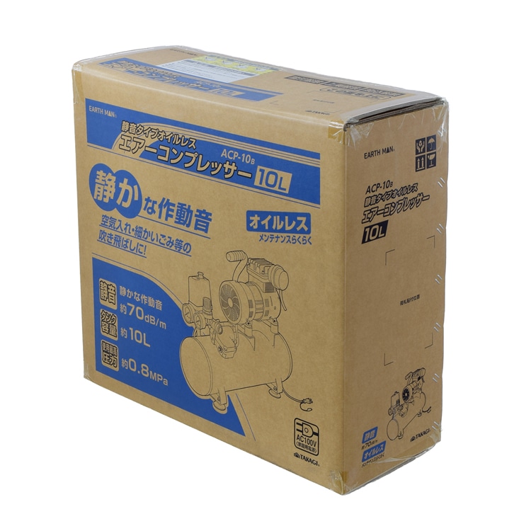 TK 高儀 EARTH MAN 静音タイプコンプレッサー 10L ACP-10B【1個】電動