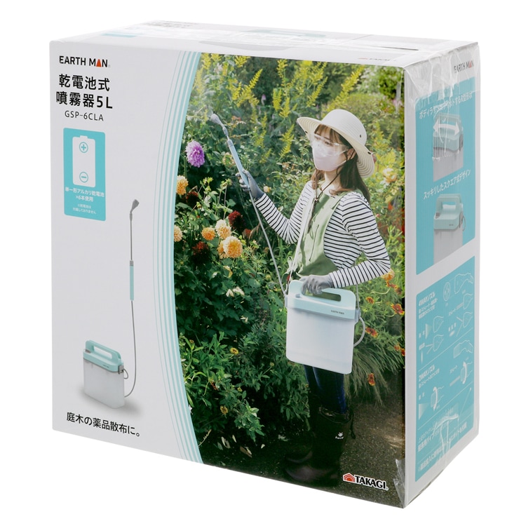 TK 高儀 EARTH MAN 乾電池式噴霧器 5L GSP-6CLA【1個】園芸ツール