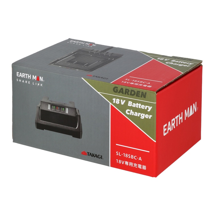 TK 高儀 EARTH MAN SHARE LINK 18V専用充電器 SL-18SBC-A園芸【1個