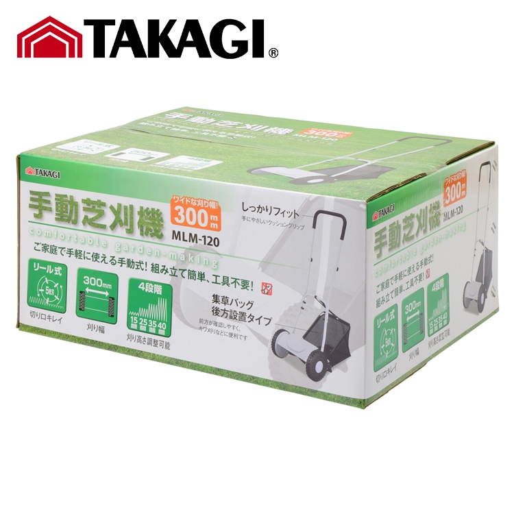 TK 高儀 TAKAGI 手動芝刈機 30cm MLM-120【1個】園芸ツール |ネジ
