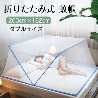 【未使用品】蚊帳　サイズ「七九」(4.5畳用)