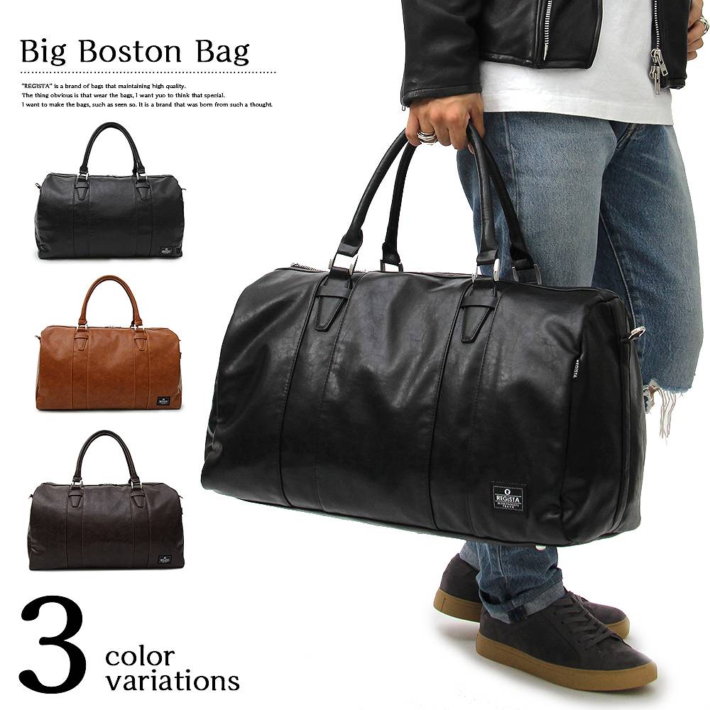 ブラック ボストンバッグ 鞄 カバン ボストンバッグ 旅行 大容量