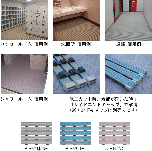 みずわ工業 ロールスノコ 《防炎》厚み15mm×幅600mm×長さ5m（1本 ...