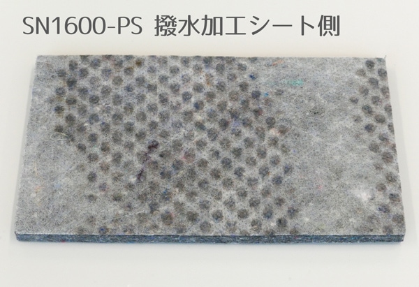 プレスフェルト SN1600-PS 8mm×910mm×15m巻（1本）-マモルデ