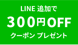 LINEɲä300OFFݥ ץ쥼