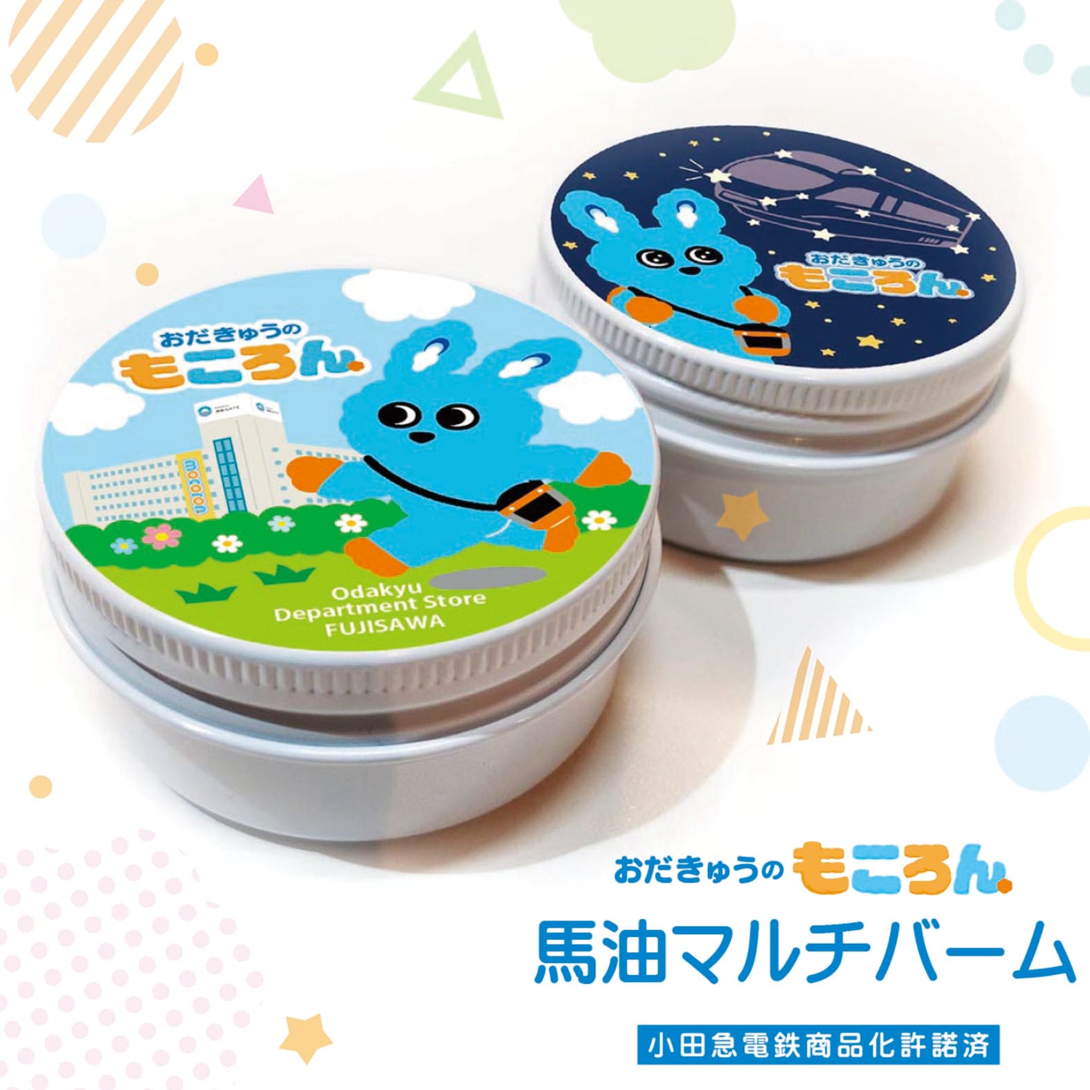 もころん】ポップアップショップ開催