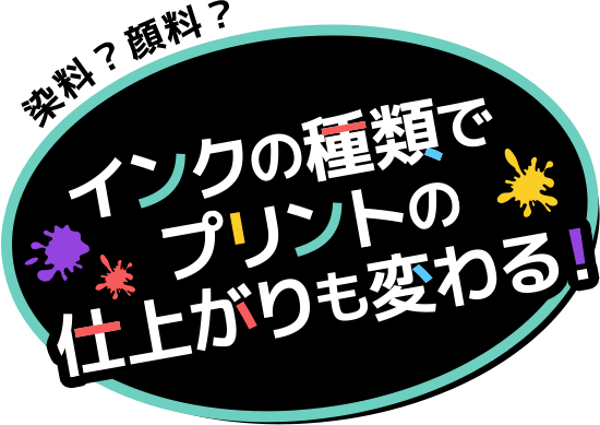 ヨコハマトナー本店