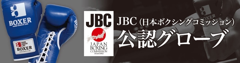 MMA（オープンフィンガーグローブ） | 格闘技プロショップ 横浜イサミ