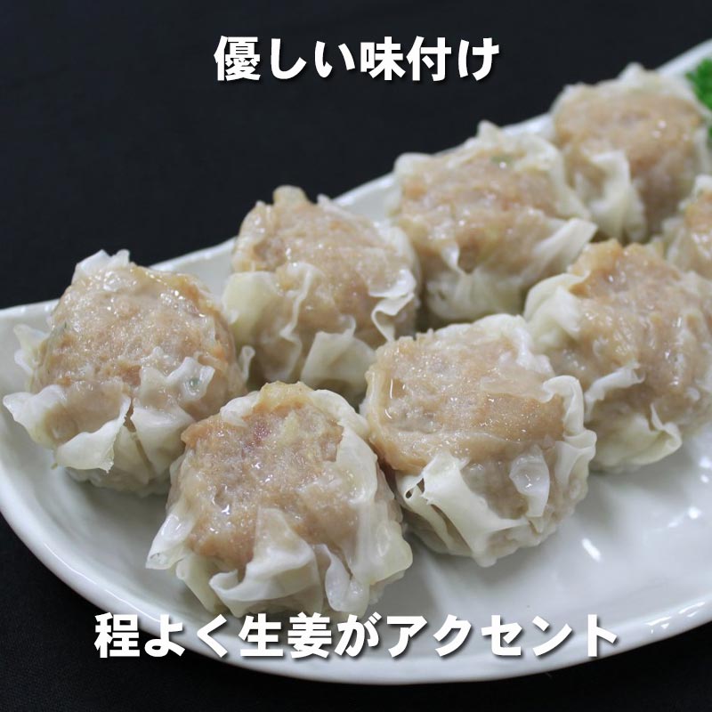 おおみやしゅうまいのお取り寄せ・通販 | 餃子のヨコミゾWEB本店