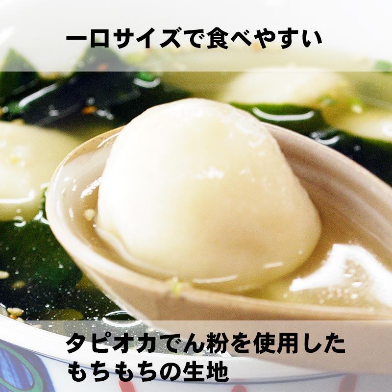 餃子のたまごのお取り寄せ・通販 | 餃子のヨコミゾWEB本店