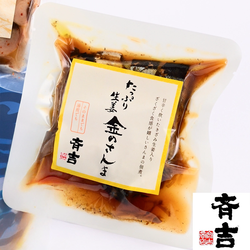 斉吉商店たっぷり生姜金のさんま