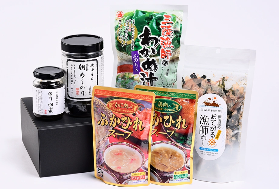 贈り物に