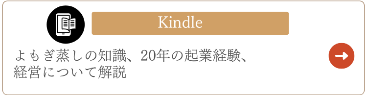 Kindle
