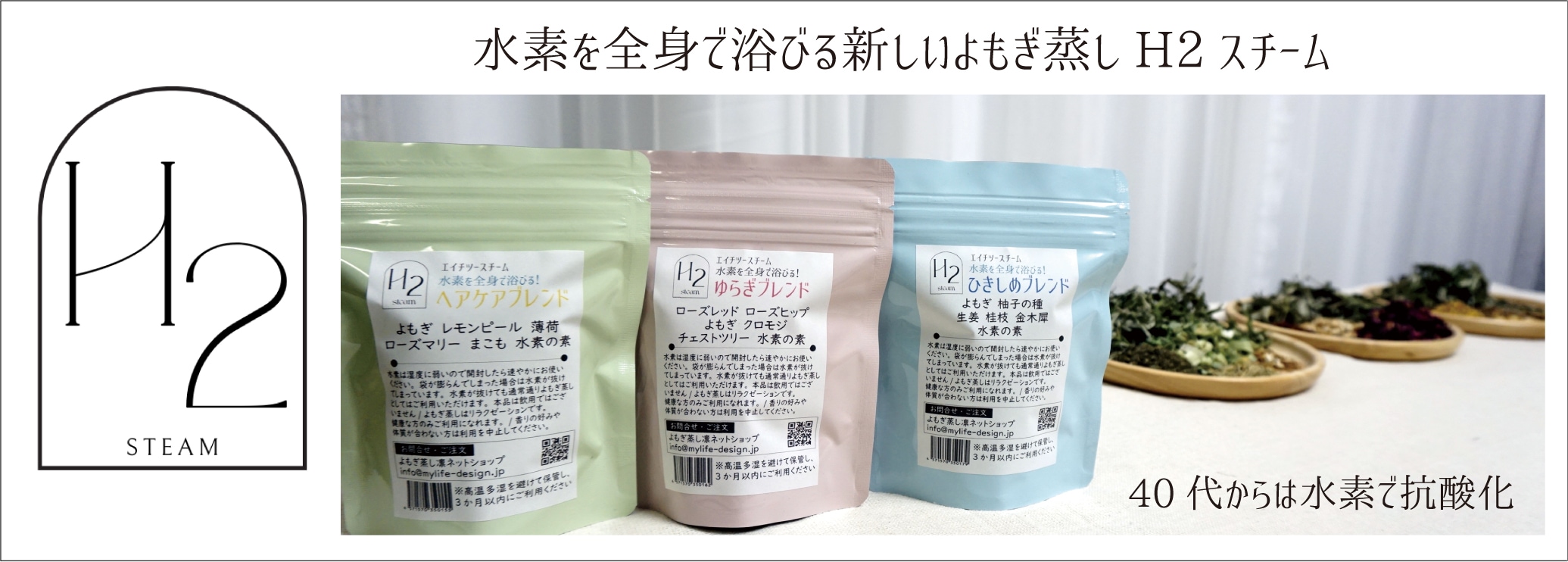 yosa よもぎ蒸し 椅子 サウナ 本格的！ 業務用に！ - 椅子