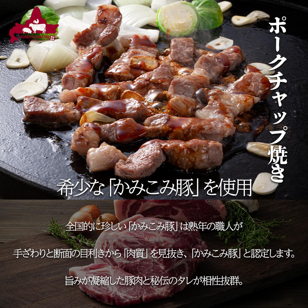 ギフト絶品豚肉4品セット