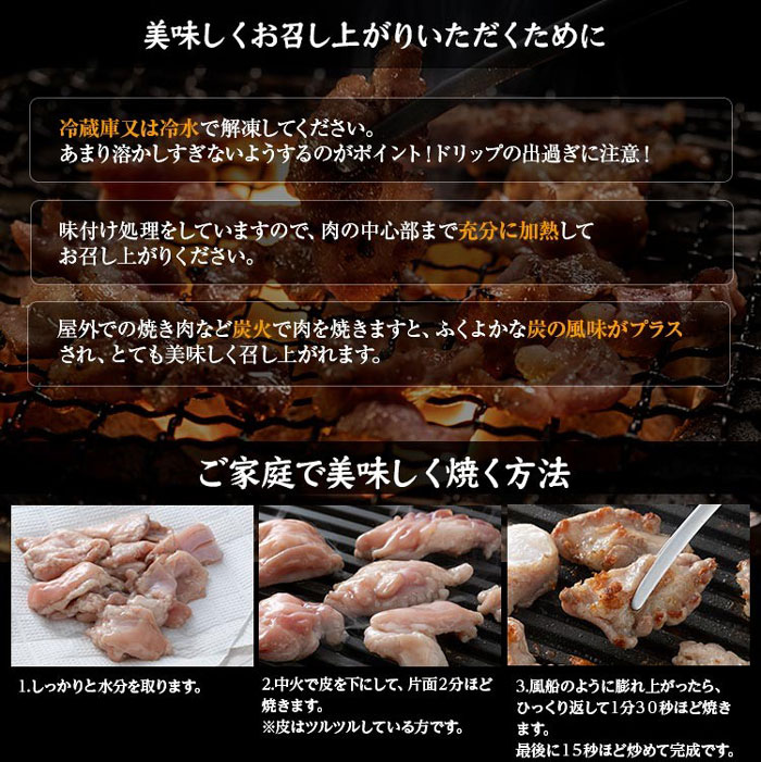 塩ホルモン専門店 炭や」牛アカセン 150g | お肉の種類から選ぶ | 米谷産業