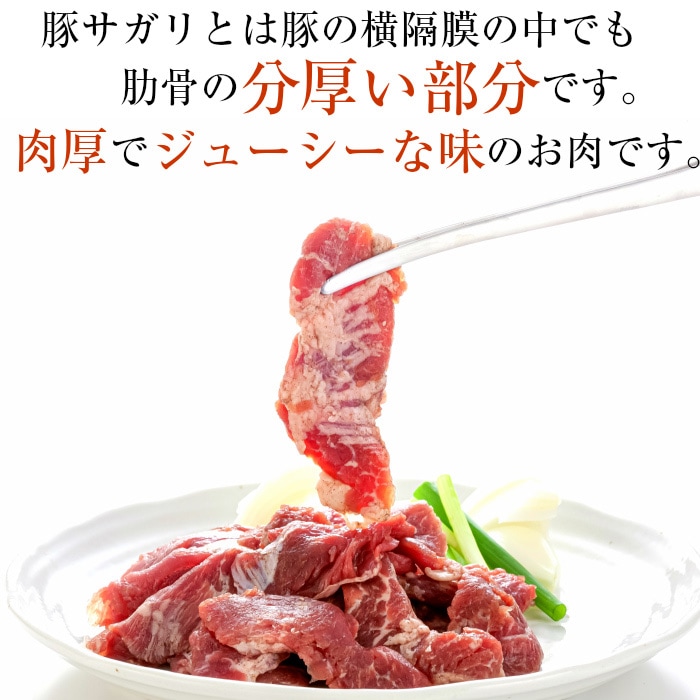 炭や 焼肉セット