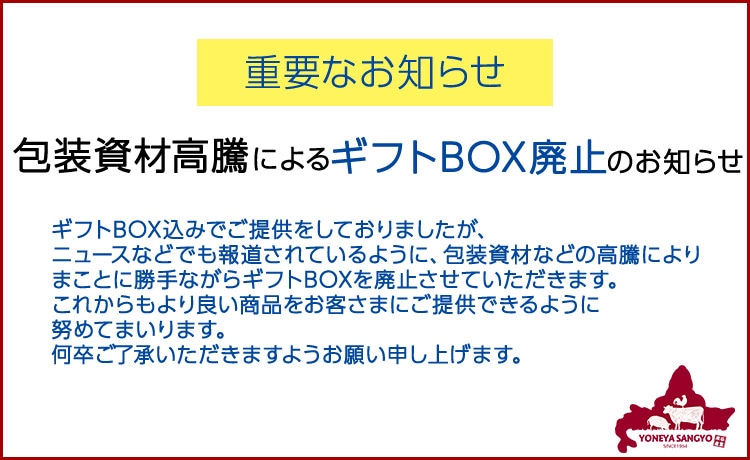 炭や 焼肉セット