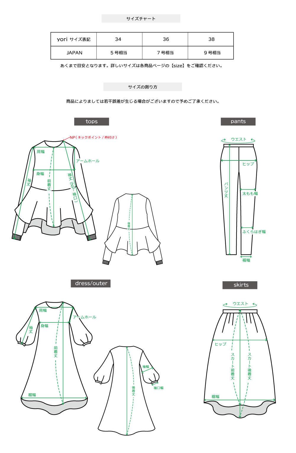 新品 未使用タグ付 yori ヨリ チェックタックパンツの+spbgp44.ru