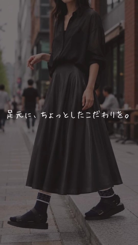 ミラショーン