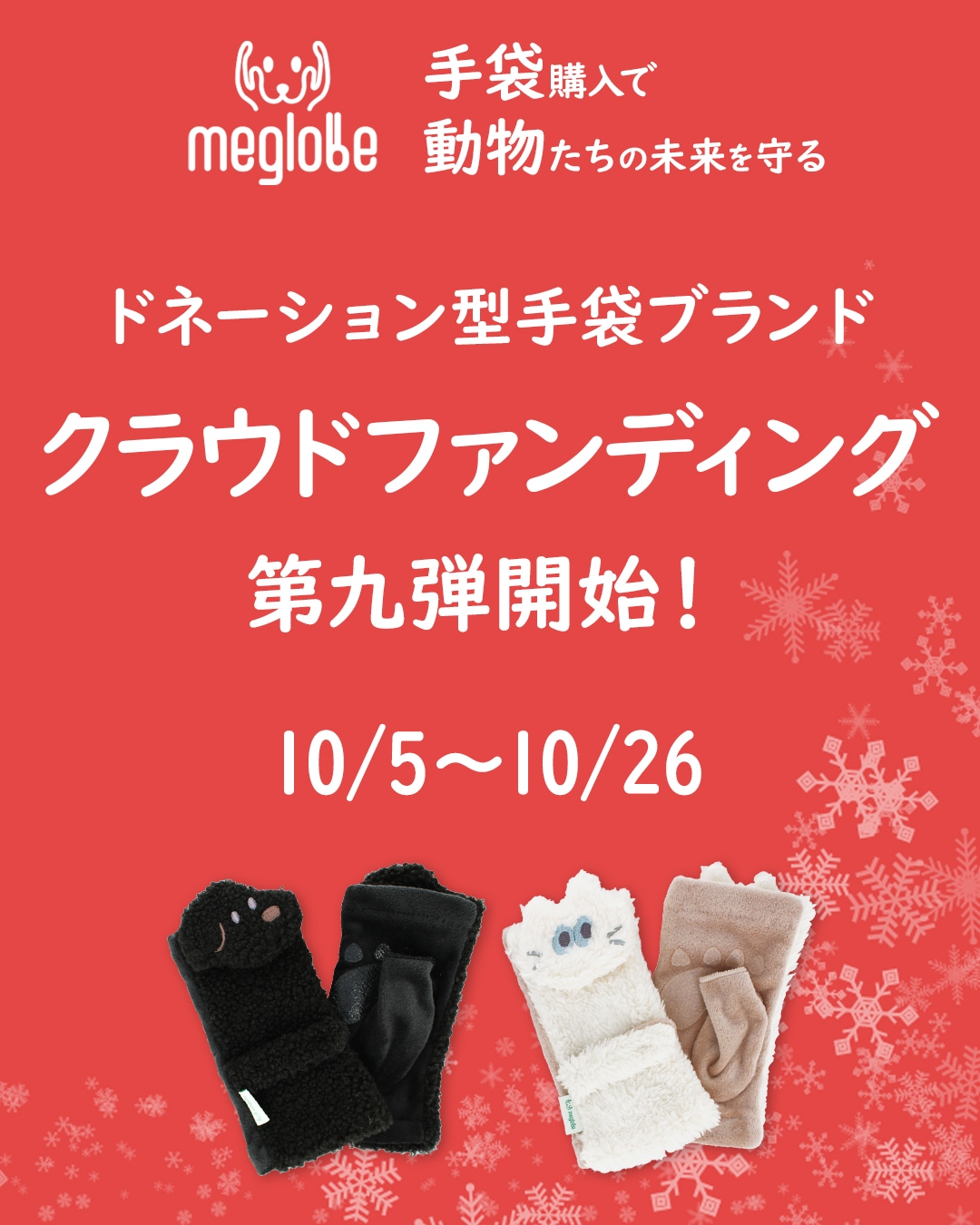 新品　ビクーニャ　最高級　手袋　キャメル　桐箱付き　Vicuna ヨークスオンライン本店 ｜ 手袋と服飾雑貨の専門店