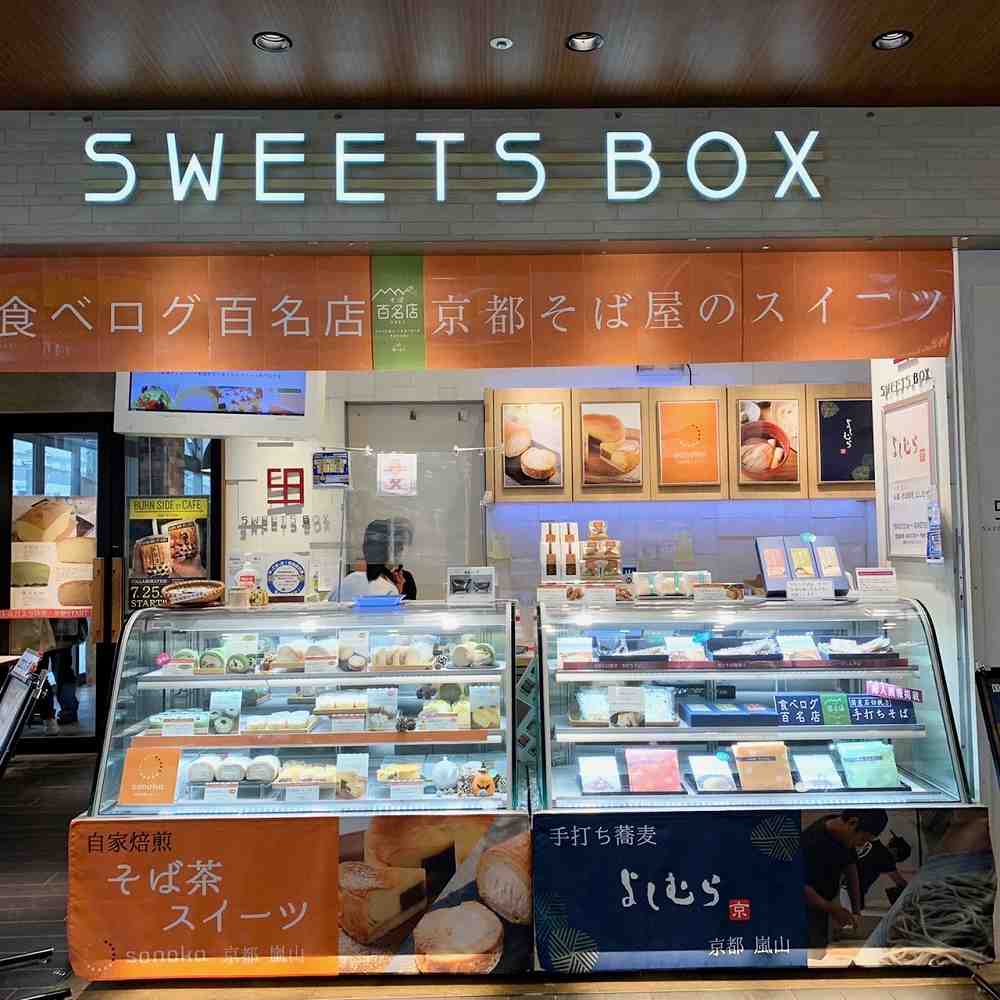 「SWEETS BOX京阪くずは店」出店