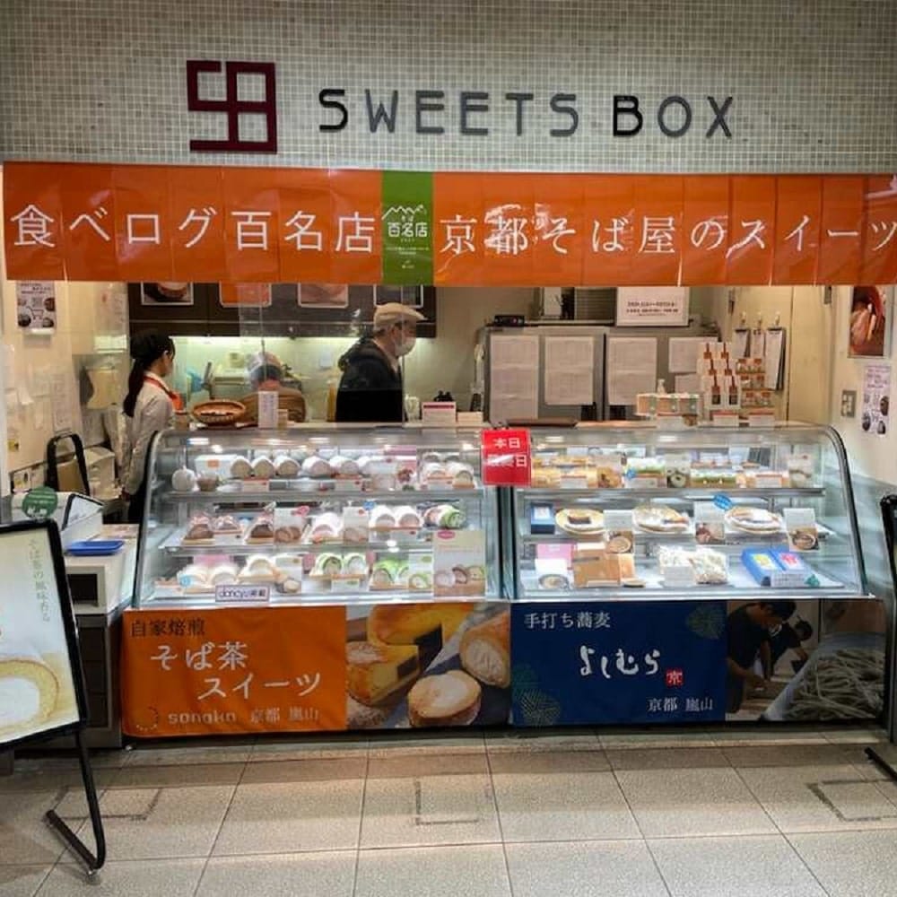 「SWEETS　BOX　京阪丹波橋店」出店