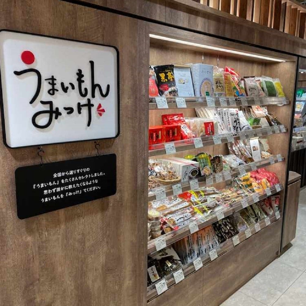 「阪神百貨店梅田本店」地下1階うまいもんみっけ常設販売