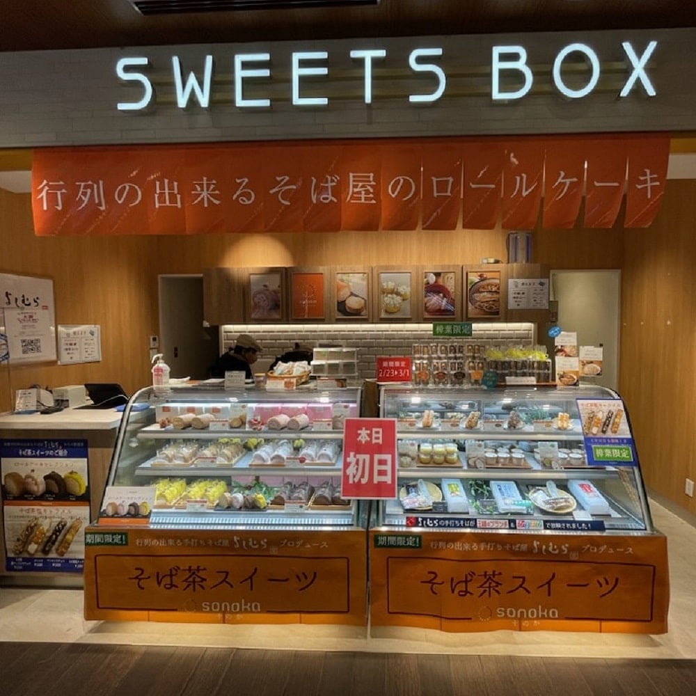 「SWEETS　BOX　京阪樟葉店」出店