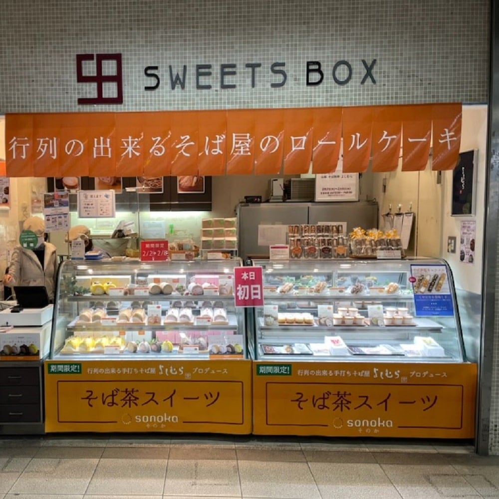 「SWEETS　BOX　京阪丹波橋店」出店