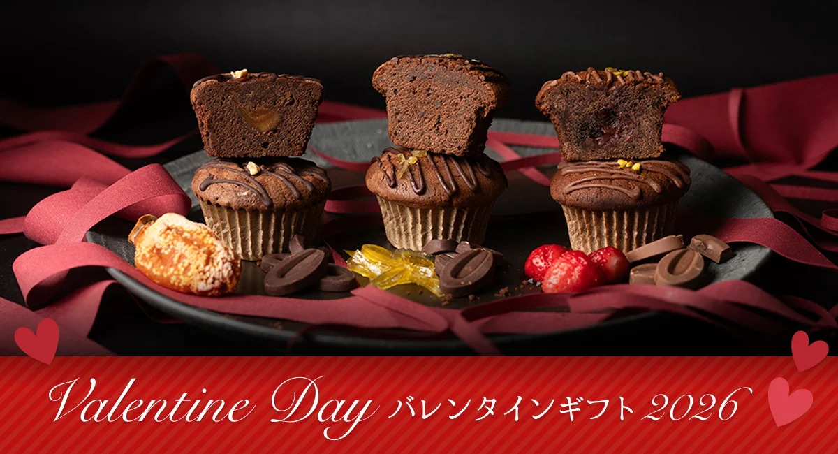 Valentine day バレンタインギフト 2026