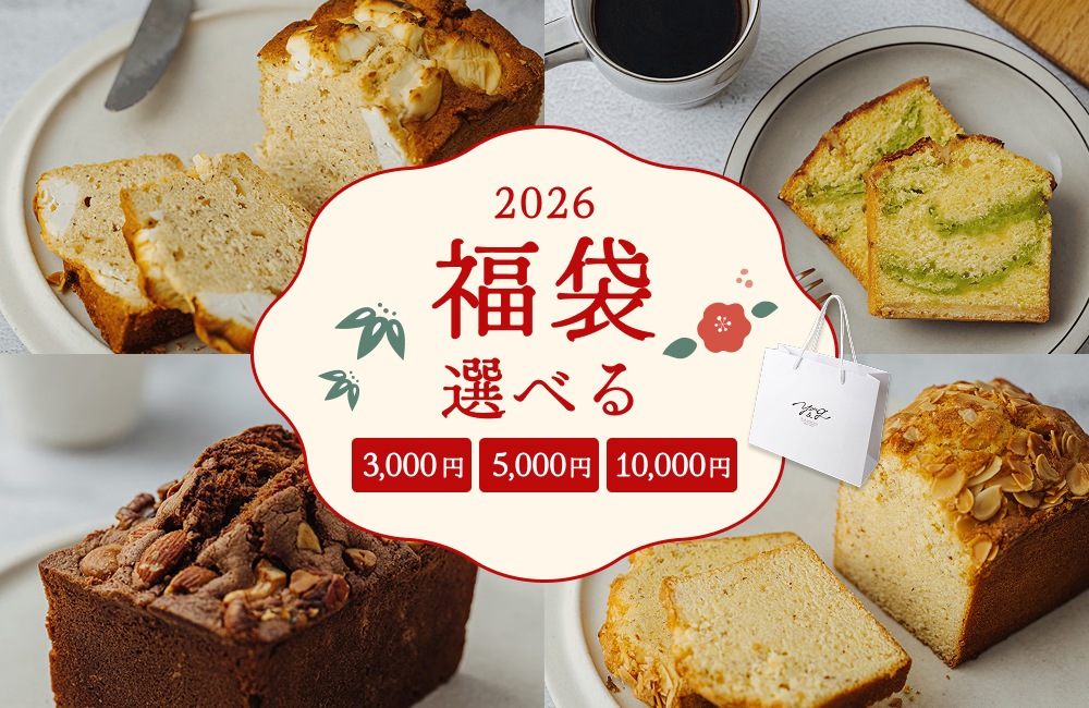 2026 福袋