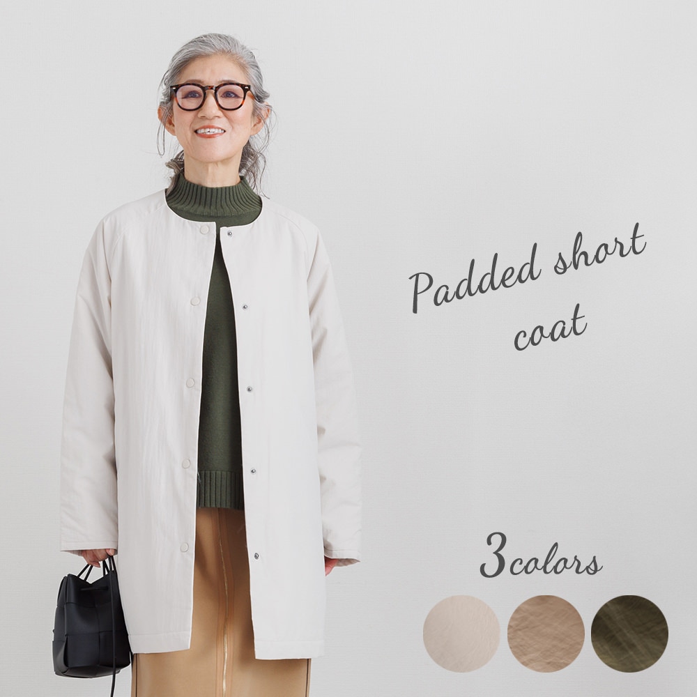 中綿ナイロンコートショート