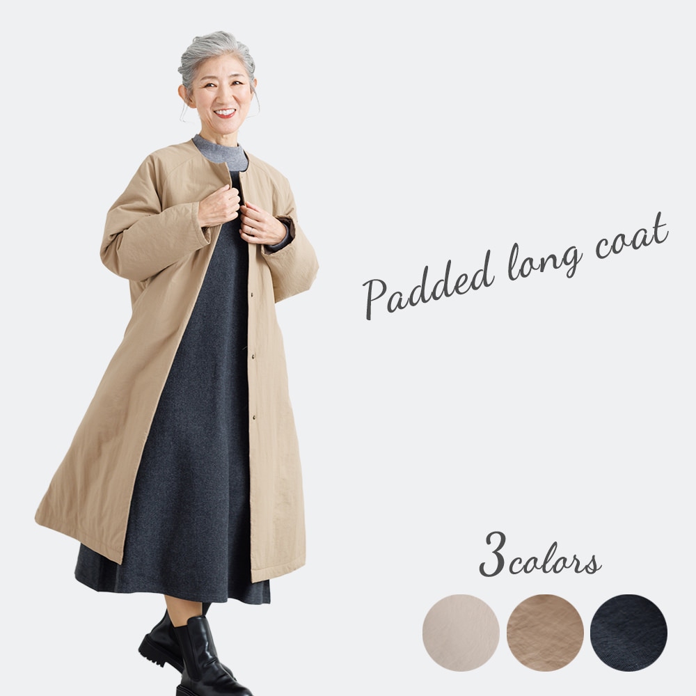 中綿ナイロンコートロング