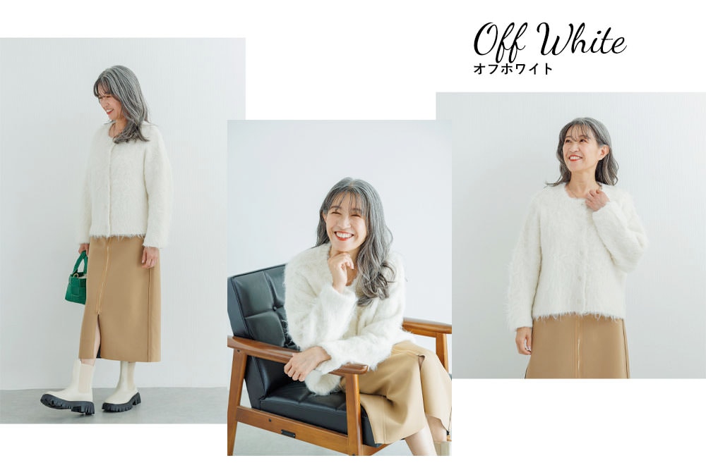 オフホワイト